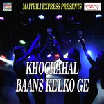 Holi Mei Cycle Pe Choli Beche Manish Chaudhary Song Download Mp3