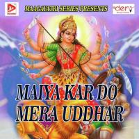 Bola Jaykara Maiya Serawali Me Anu Gupta,Sagar Govinda Song Download Mp3