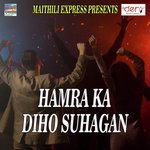 Kuwar Mei Naak Katelhi Ge Rajesh Rangila Song Download Mp3