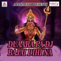 Jhijhiya Me Diya Jarai Diyo Re Pradeep Pratap Song Download Mp3