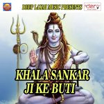 Maihar Ham Jaim Raja Ji RK Deewana Song Download Mp3