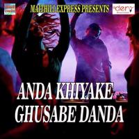 Chhinair Chihi Ki Ge Khushi Yadav,Ramesh Kumar Song Download Mp3