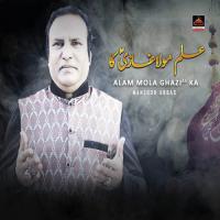 Alam Mola Ghazi As Ka Manzoor Abbas Song Download Mp3