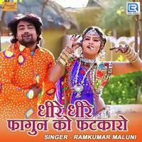 Dhire Dhire Fagun Ko Fatkaro Ramkumar Maluni Song Download Mp3