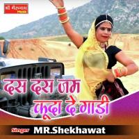 Das Das Jum Kuda De Gaadi Mr. Shekhawat Song Download Mp3