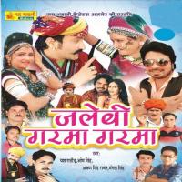 Pushkar Ji Main Dal Gaya Dera Shrawan Singh Rawat,Mangal Singh,Om Singh,Yash Rathore Song Download Mp3