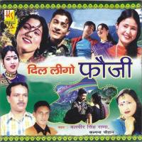 Na Kar Sasu Naa Kar Kalpna Chauhan,Balveer Singh Rana Song Download Mp3