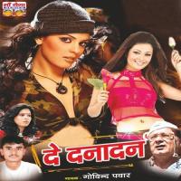 Reeta Dagada Govind Pawar Song Download Mp3