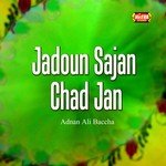 Dohray Mahiye Adnan Ali Baccha Song Download Mp3