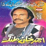 Tusi Bolo Asi Ahmed Khan Malang Song Download Mp3