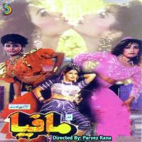 Shadi Se Pehle Kuch Parvez Rana Song Download Mp3