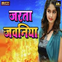 Dheere Se Muski Maar Ke Karan Sharma,Neelu Choudhary Song Download Mp3