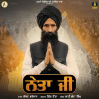 Neta Ji Kanwar Grewal Song Download Mp3