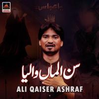 Hussain AS Zindabad Ali Qaiser Ashraf Song Download Mp3