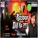 Kasoor Dil Ka Manoj Aryan Song Download Mp3