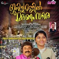 Ennum Janicha Mannil Inham Rafeeq,Iqbal Narippatta Song Download Mp3