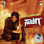 Rajadhaniyali Salaga Rajath Song Download Mp3