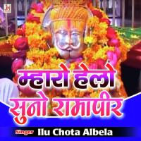 Mharo Hello Suno Rampeer Ilu Albela Song Download Mp3