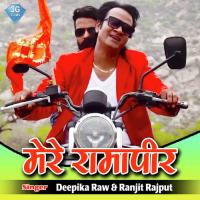 Mere Ramapir Deepika Raw,Ranjit Rajpurt Song Download Mp3