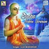 Sudha Makha Hari Nam Lija Mukherjee Song Download Mp3