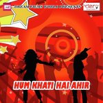 Bhola Ji Chalale Sasural Ho Gunjan Pandey Song Download Mp3