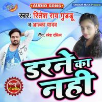 Bulati Hai Magar Jane Ka Nahi Premnath Chauhan Song Download Mp3