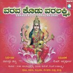 Deeva Deeveeshage Geetaa Balaasubrahmanya,Vijay Suresh,K N Seetaalakshmi Song Download Mp3