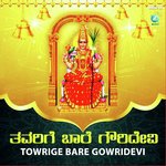 Mangala Mukhya Geetaa Balaasubrahmanya Song Download Mp3