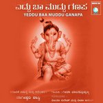 Vigneeshwaranige Geetaa Balaasubrahmanya Song Download Mp3