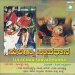 Sulagnaa Saavadhaana Geetaa Balasubrahmanya Song Download Mp3