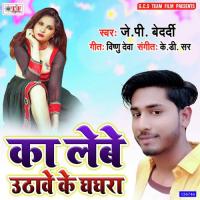 Ka Lebe Uthawe Ke Ghaghra JP Bedardi Song Download Mp3