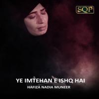 Ye Imtehan E Ishq Hai Hafiza Nadia Muneer Song Download Mp3