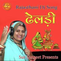 Dheldi Rajasthani DJ Song Monika Mali Song Download Mp3