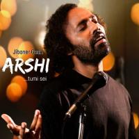 Arshi Tumi Sei Jibon Song Download Mp3