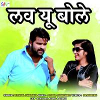 Love You Bole Richpal Dhaliwal Song Download Mp3