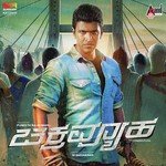 Yenaithu Remix Puneeth Rajkumar Song Download Mp3