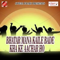 Bola Ab Ham Kaise Jihi Ae Jaan Bikash Kumar Song Download Mp3