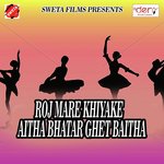 Chhathi Maiya Ho Sab Surdas Kahe Ram Kumar Song Download Mp3