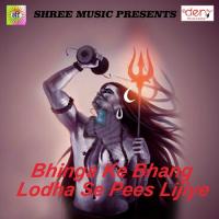 Kholela Saree Ke Palet Sakhi Abhiraj Singh Song Download Mp3