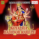 Kaise Hoi Navratra Anjani Upadhyay Song Download Mp3