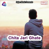 Jahar Khilai Ke Ja Uday Sharma Song Download Mp3