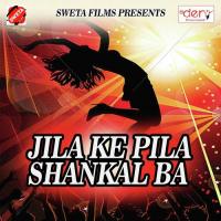 Lage Bhatra Ke Belana Me Dam Naikhe Sagar Subhash Song Download Mp3