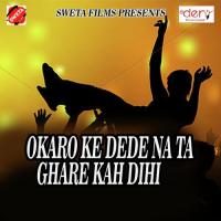 Bhorhariya Me Aragh Dilwayenge Suraj Sangam Song Download Mp3