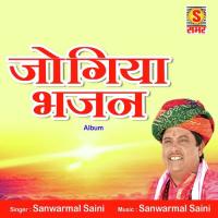 Sadho Bhai Sanwarmal Saini Song Download Mp3