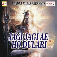 Jhula Jhule Le Ho Nimiya Anand Kumar Song Download Mp3