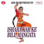 Aail Biya Nache Re Bharosh Raja Song Download Mp3