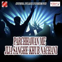 Tora Sasura Me Kinam Hum Teen Jameen Manish Abhiraj Song Download Mp3