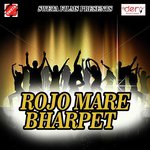 Chait Me Bhagal Hamar Janana Awadhesh Raja,Puspendra Mishra Song Download Mp3