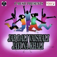 Has Mat Pagali Na Ta Pyar Ho Jai Achari Lal Yadav Song Download Mp3