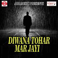 Bhauji Motail Biya Ranjan Kumar Song Download Mp3